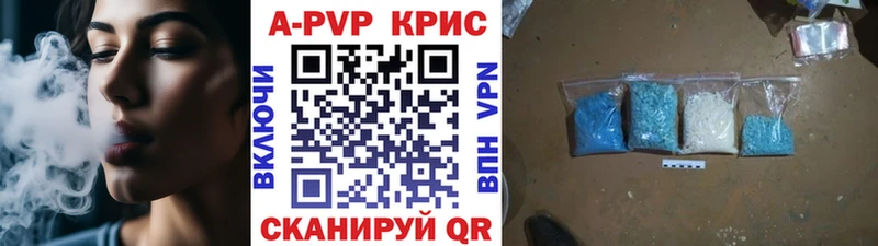 кракен как войти  закладки  Коряжма  Alpha-PVP VHQ 