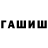 Метадон белоснежный killlight