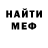 Амфетамин VHQ Maria Air