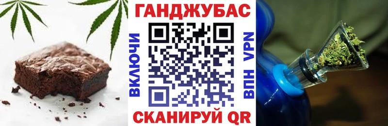 Печенье с ТГК марихуана Коряжма