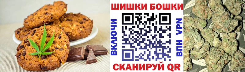Еда ТГК марихуана  Коряжма 