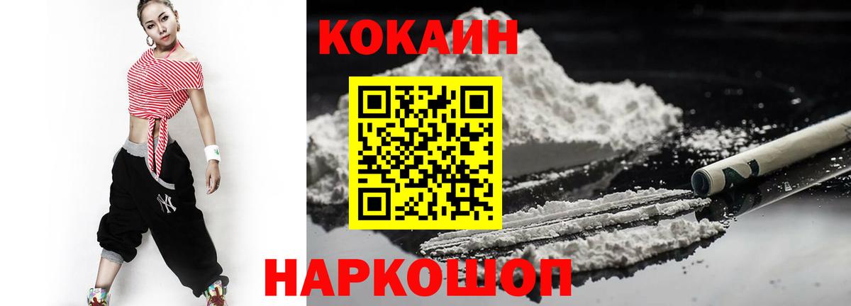 КОКАИН Боливия Коряжма