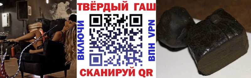 ГАШИШ Ice-O-Lator Коряжма