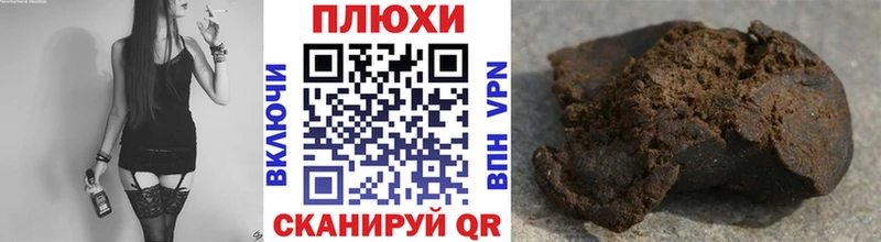 Гашиш гашик  гидра сайт  Коряжма 