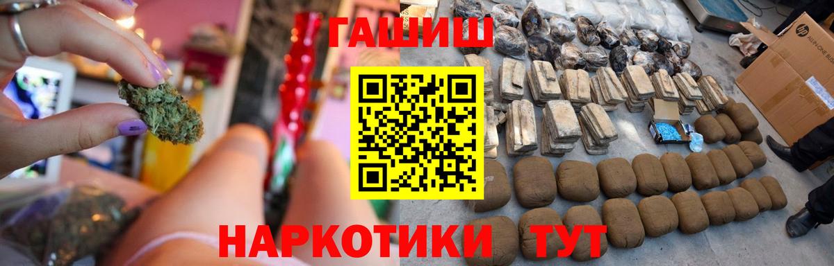 ГАШ Cannabis  Гашиш Изолятор  Коряжма  где можно купить наркотик  Вход с VPN 