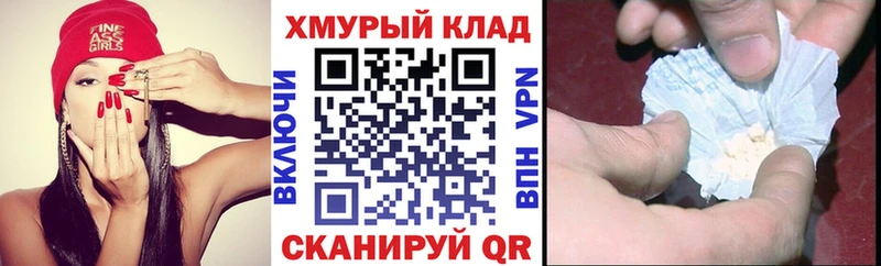 ГЕРОИН VHQ  наркота  МЕГА ССЫЛКА  Коряжма 