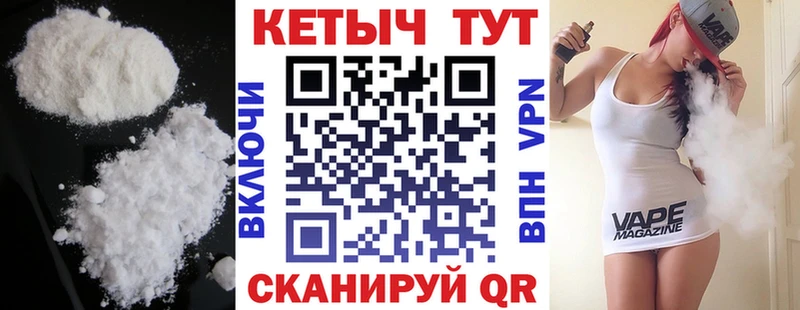 Кетамин ketamine Коряжма