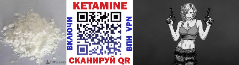 Кетамин ketamine  цены   Коряжма 