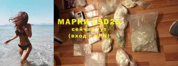 мефедрон Алексеевка