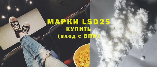 дистиллят марихуана Алзамай