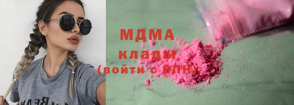 дистиллят марихуана Алзамай