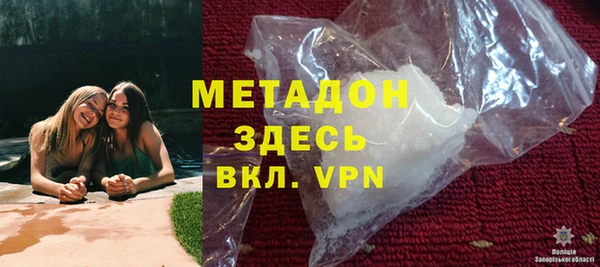 мефедрон Алексеевка