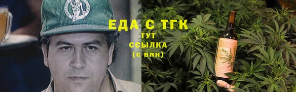 дистиллят марихуана Алзамай