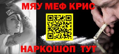 а пвп мука Дубна