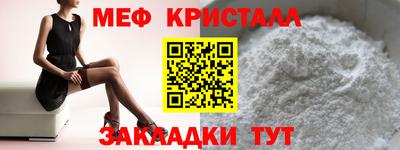 мефедрон мука Донецк