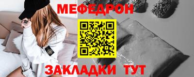 мефедрон мука Донецк