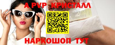 а пвп мука Дубна