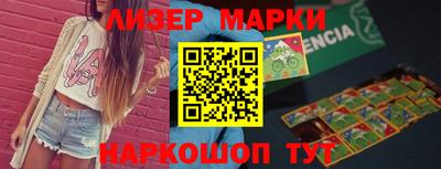 кокаин премиум Заволжье