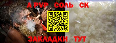 гашишное масло Донской