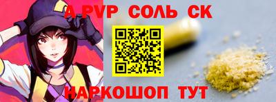 мефедрон мука Донецк