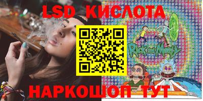 ГАЛЛЮЦИНОГЕННЫЕ ГРИБЫ Заводоуковск