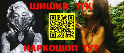 мефедрон мука Донецк