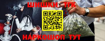 гашишное масло Донской