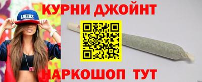 гашишное масло Донской