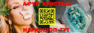 а пвп мука Дубна