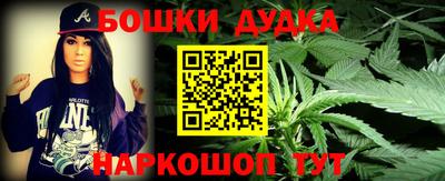 гашишное масло Донской