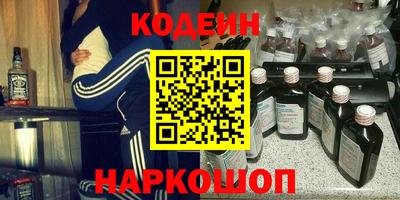 мефедрон мука Донецк