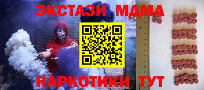 мефедрон мука Донецк