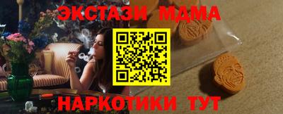 мефедрон мука Донецк