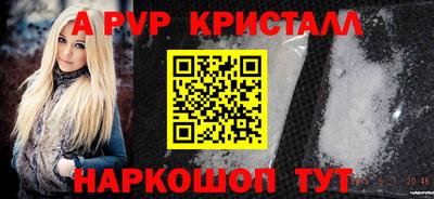 мефедрон мука Донецк