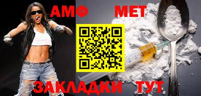 мефедрон мука Донецк