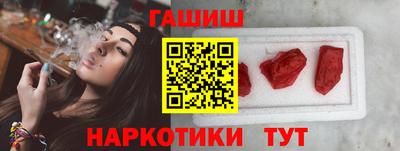 гашишное масло Донской