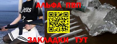 а пвп мука Дубна