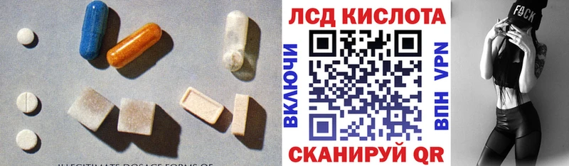 ЛСД экстази ecstasy  Коряжма 