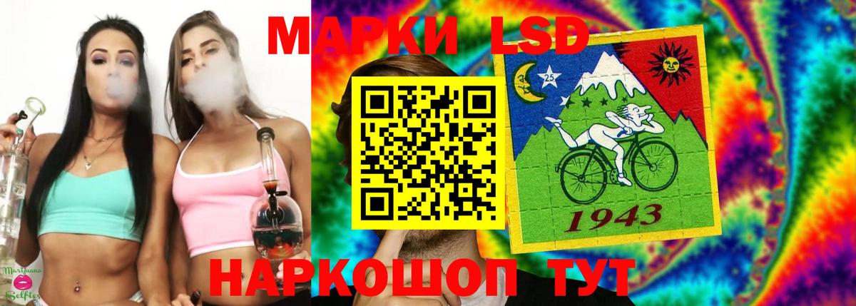mega зеркало  Лсд 25 экстази ecstasy  Вход с VPN  Коряжма  ЛСД экстази кислота 