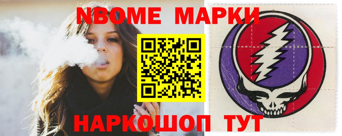 LSD-25 экстази кислота Коряжма