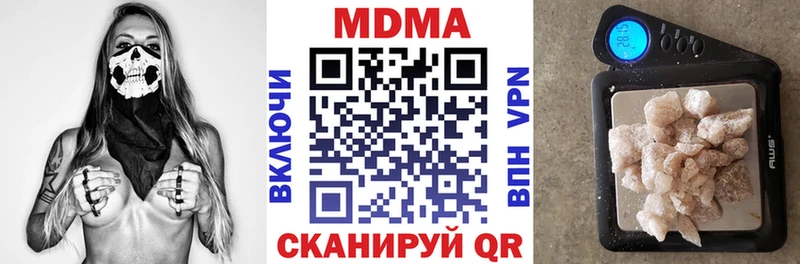 закладки  Коряжма  MDMA кристаллы 