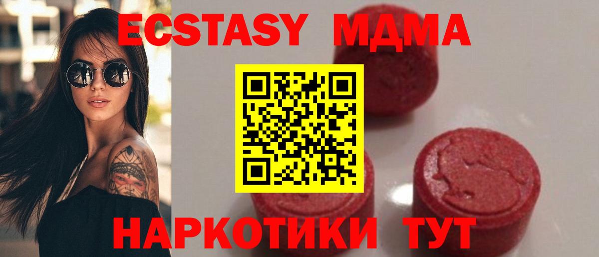 Коряжма  Вход с VPN  Cocaine  Бошки Шишки  Как найти наркотики?  ГАШ  МЕФ кристаллы 