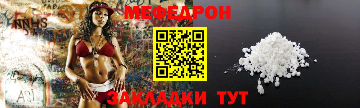 МЕФ  Коряжма