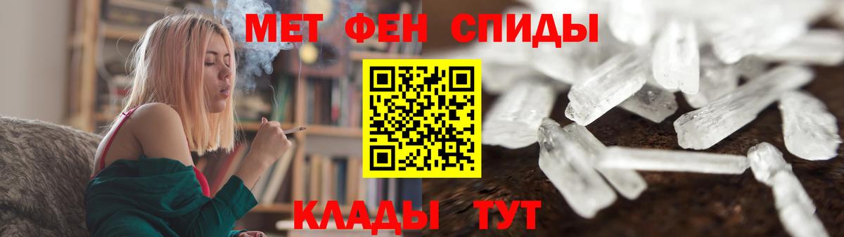 Метамфетамин Декстрометамфетамин 99.9% Коряжма