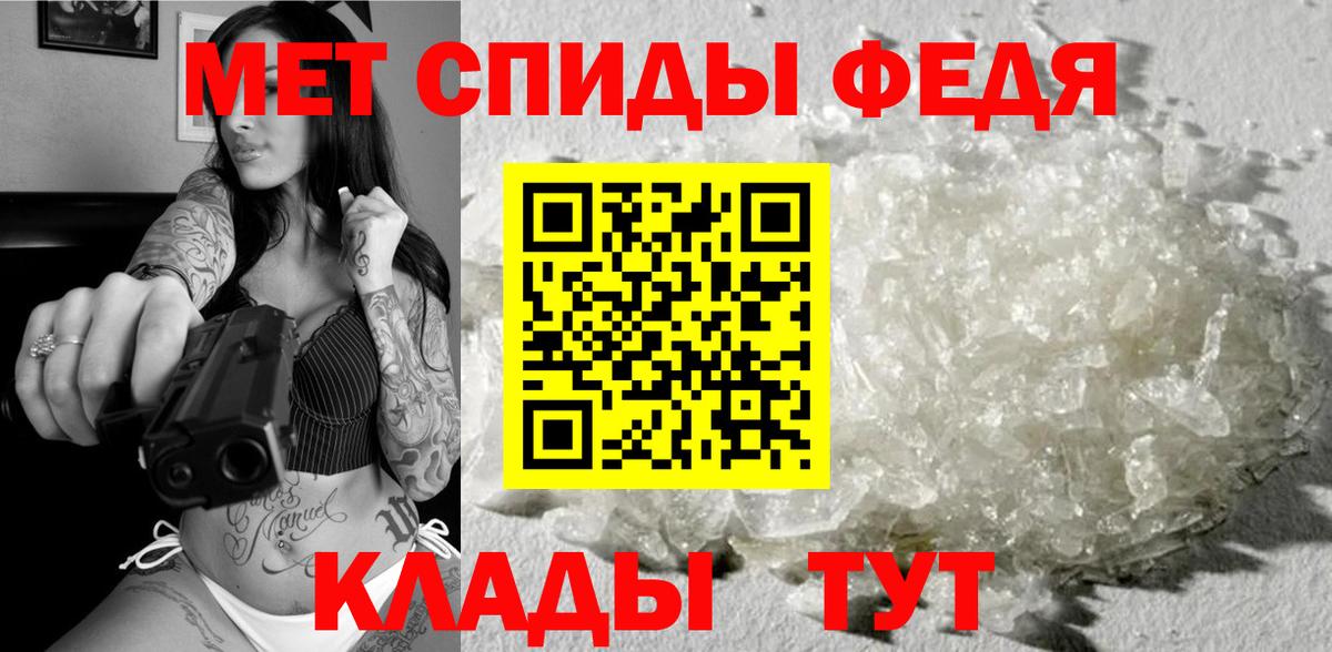 МЕТАМФЕТАМИН  Метамфетамин винт  Коряжма  Вход с VPN  Метамфетамин винт 