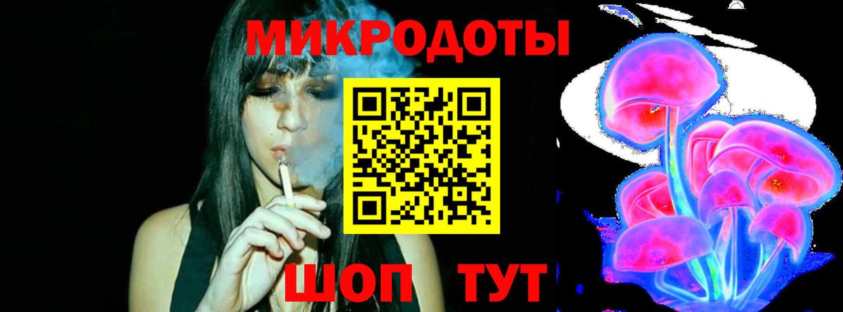 Галлюциногенные грибы мицелий  Галлюциногенные грибы Psilocybine cubensis  Вход с VPN  Коряжма 