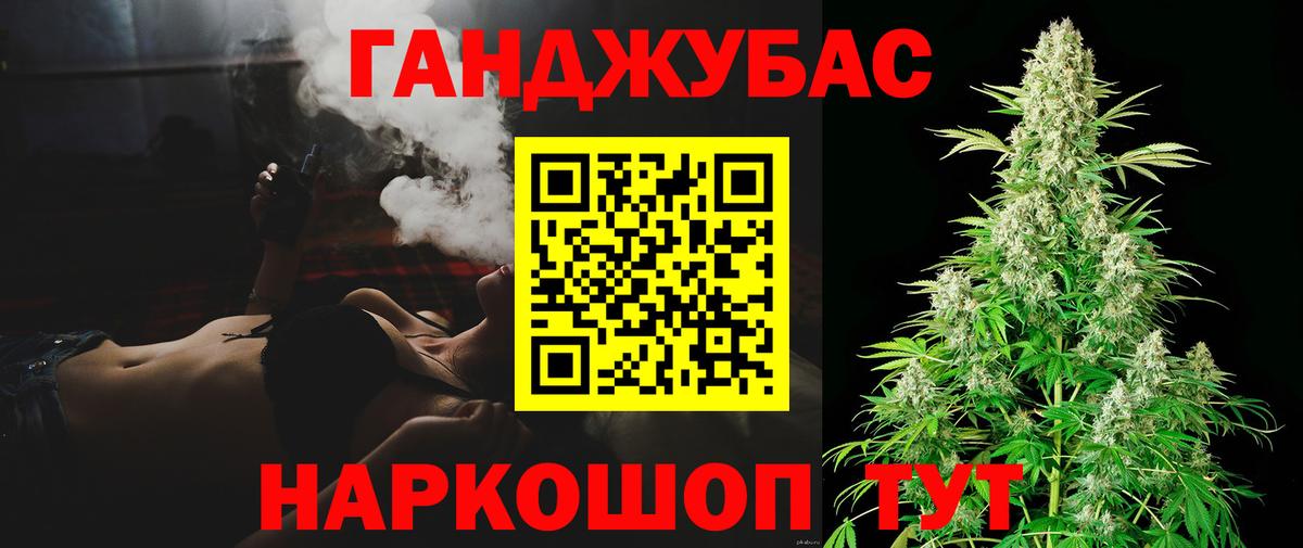 МАРИХУАНА план Коряжма